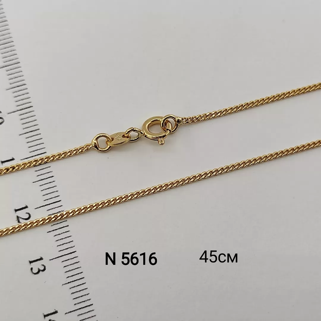 N 5616